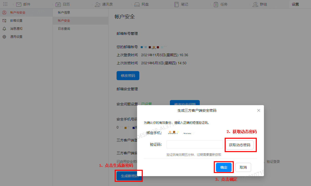 1648541362270172.png kc-oss-1636101558196-image.png