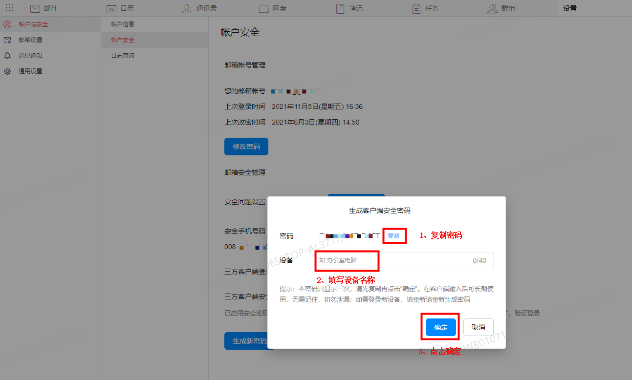 1648541389614858.png kc-oss-1636101757715-image.png